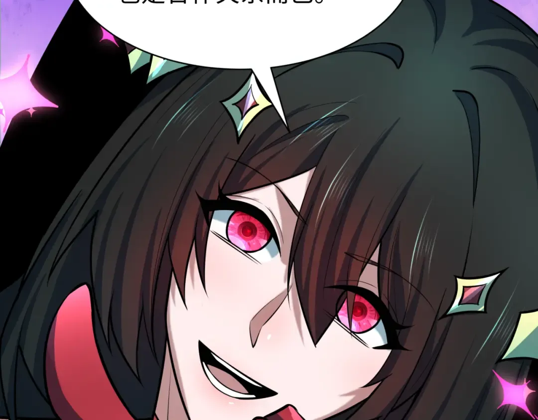 第499话 扶桑篇-魔法少女！ 第77页