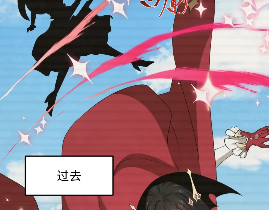 第499话 扶桑篇-魔法少女！ 第82页
