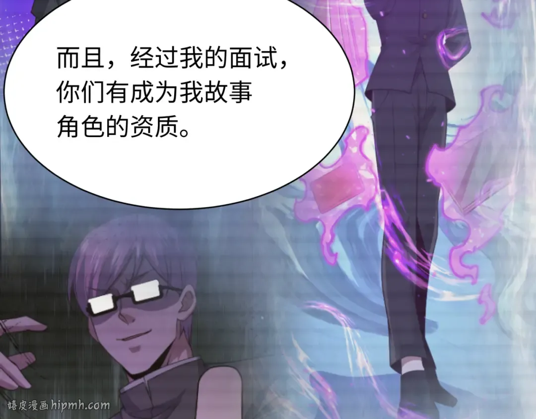 第499话 扶桑篇-魔法少女！ 第96页