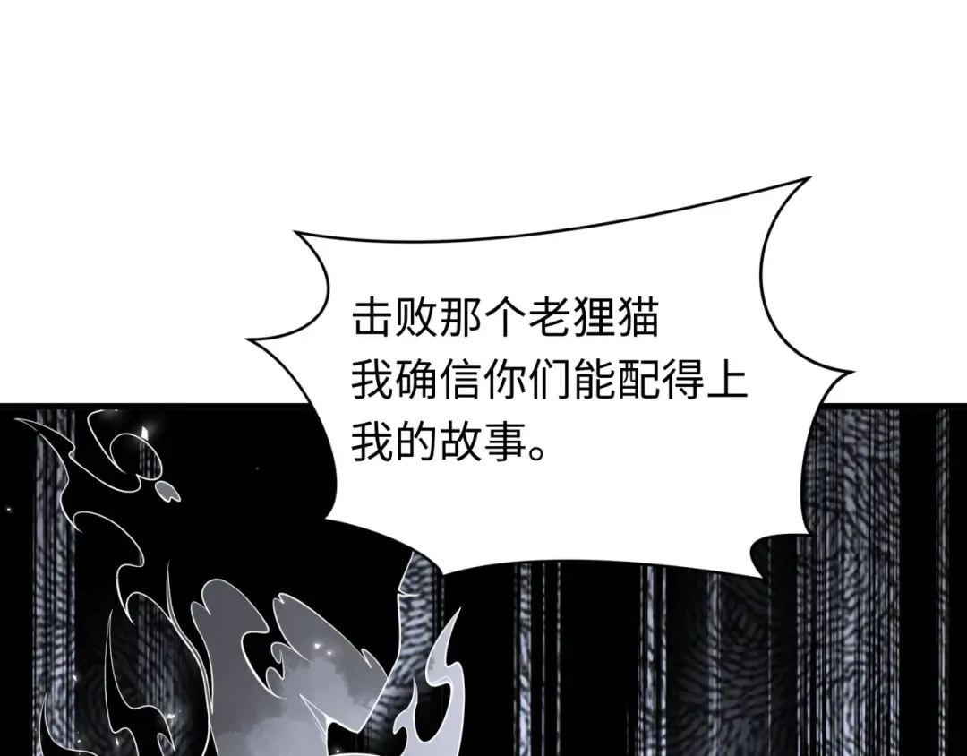 第499话 扶桑篇-魔法少女！ 第100页