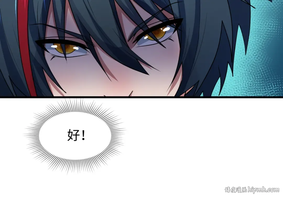 第499话 扶桑篇-魔法少女！ 第136页
