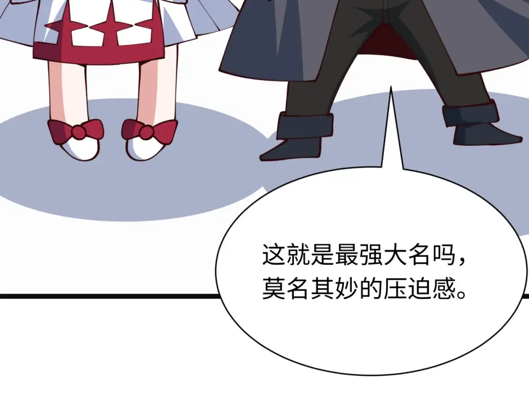 第499话 扶桑篇-魔法少女！ 第146页
