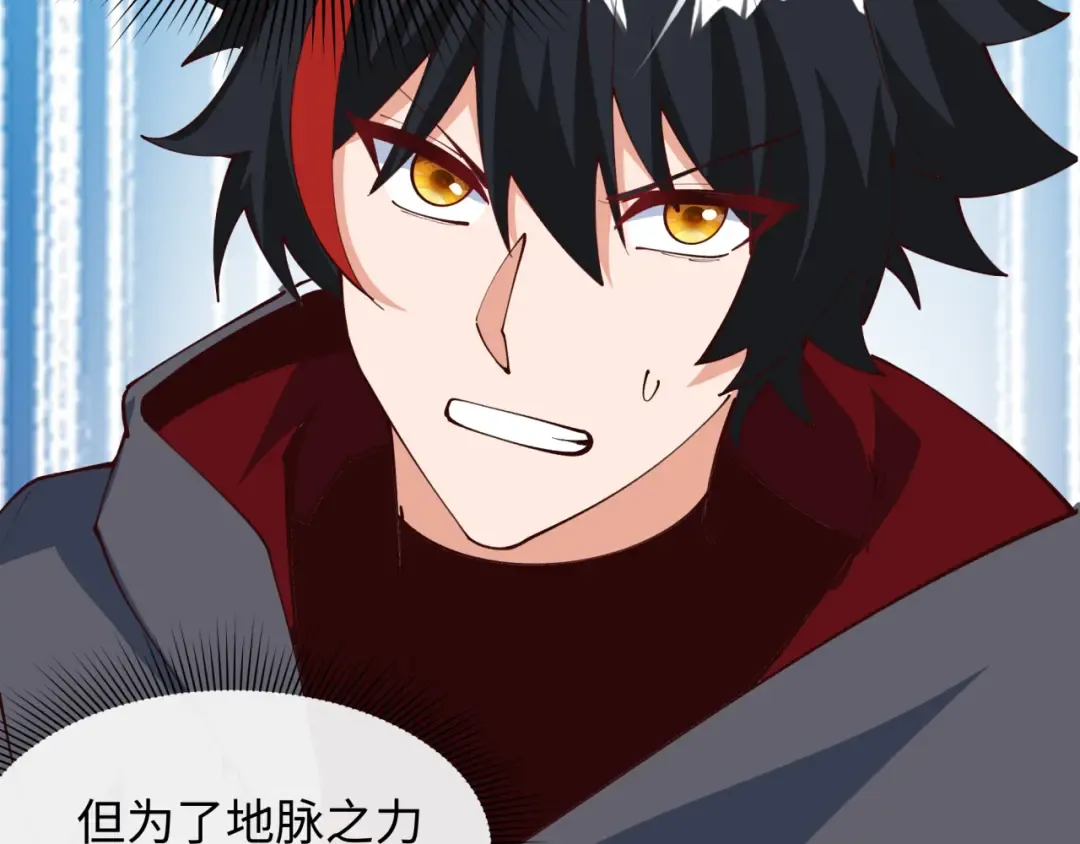 第499话 扶桑篇-魔法少女！ 第151页