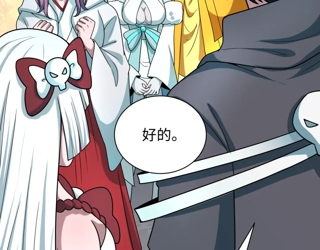 第499话 扶桑篇-魔法少女！ 第161页
