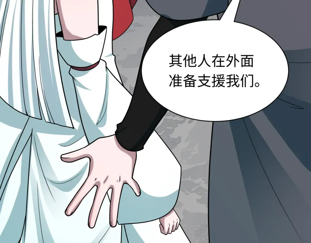 第499话 扶桑篇-魔法少女！ 第162页