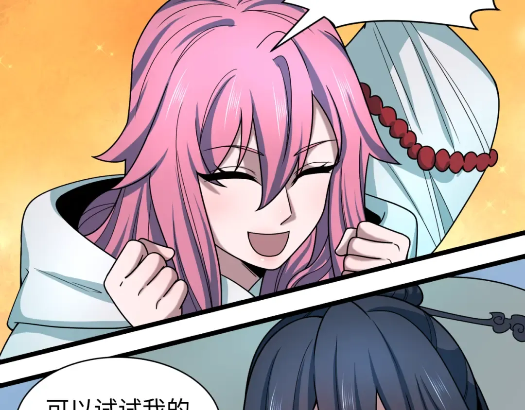第499话 扶桑篇-魔法少女！ 第164页