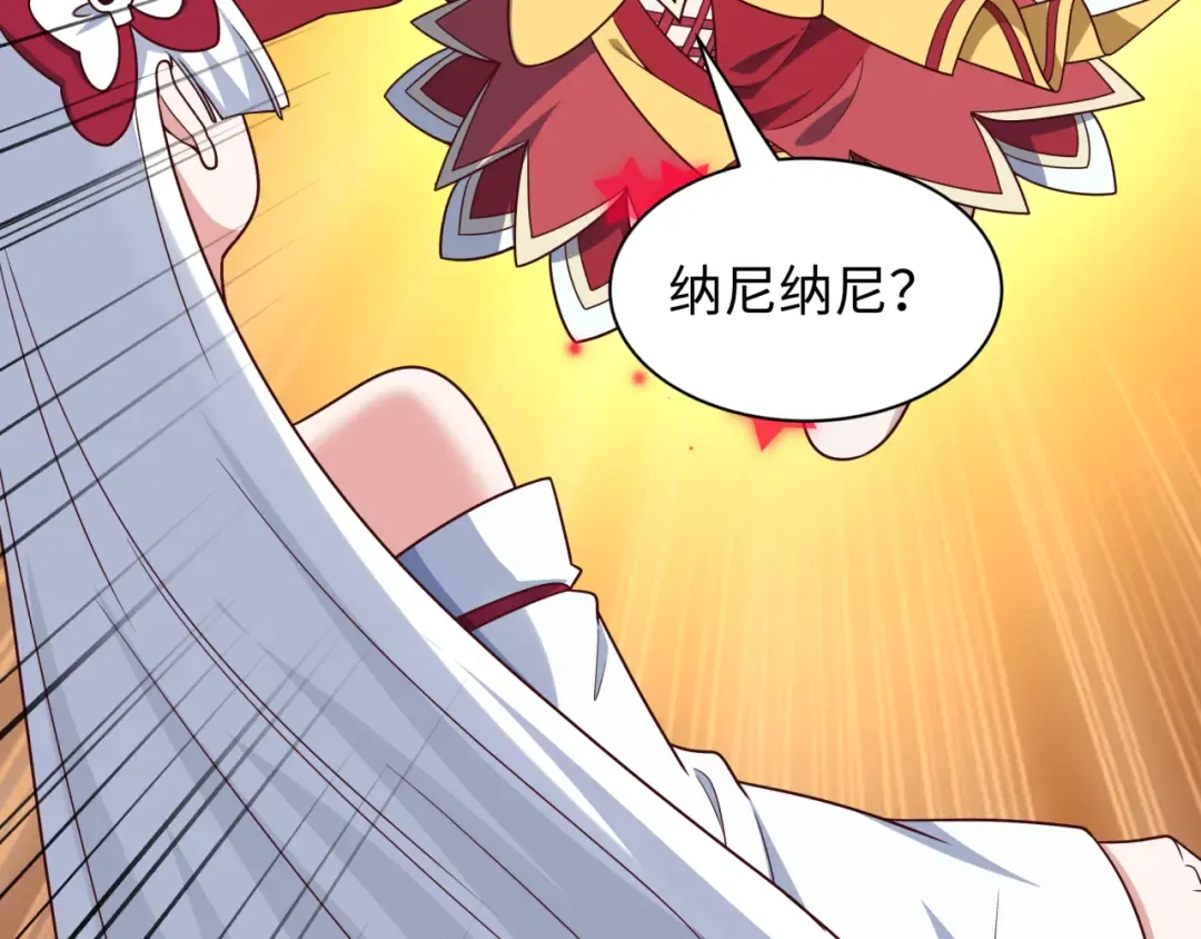 第499话 扶桑篇-魔法少女！ 第177页