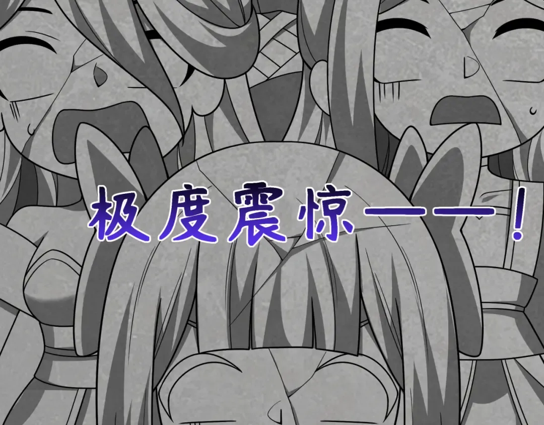 第499话 扶桑篇-魔法少女！ 第187页