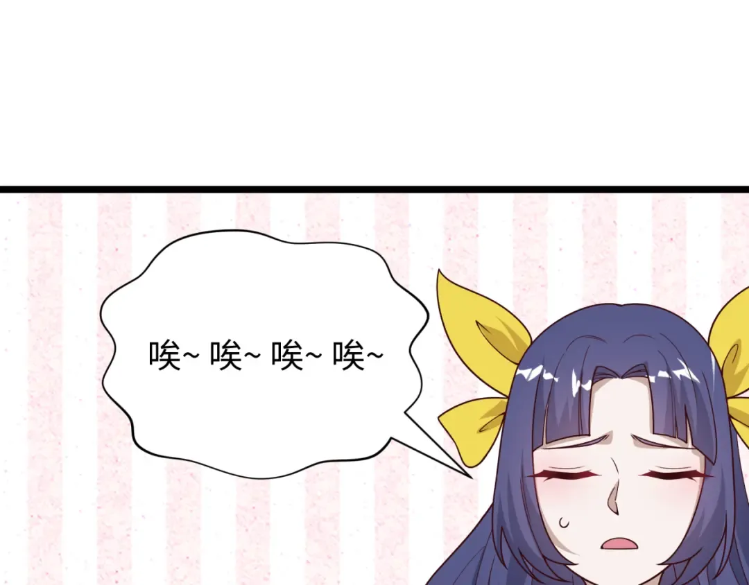 第499话 扶桑篇-魔法少女！ 第189页