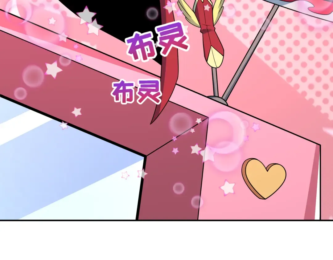 第499话 扶桑篇-魔法少女！ 第195页