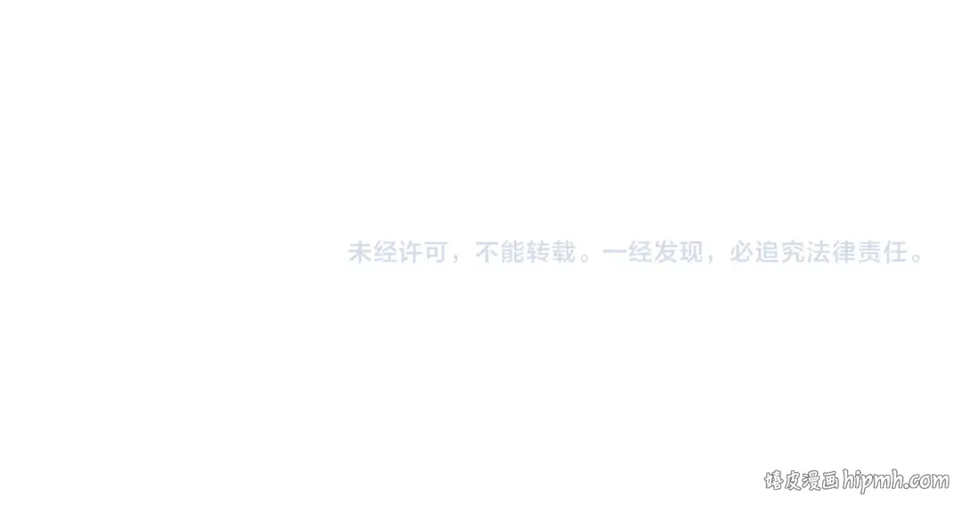 第499话 扶桑篇-魔法少女！ 第204页