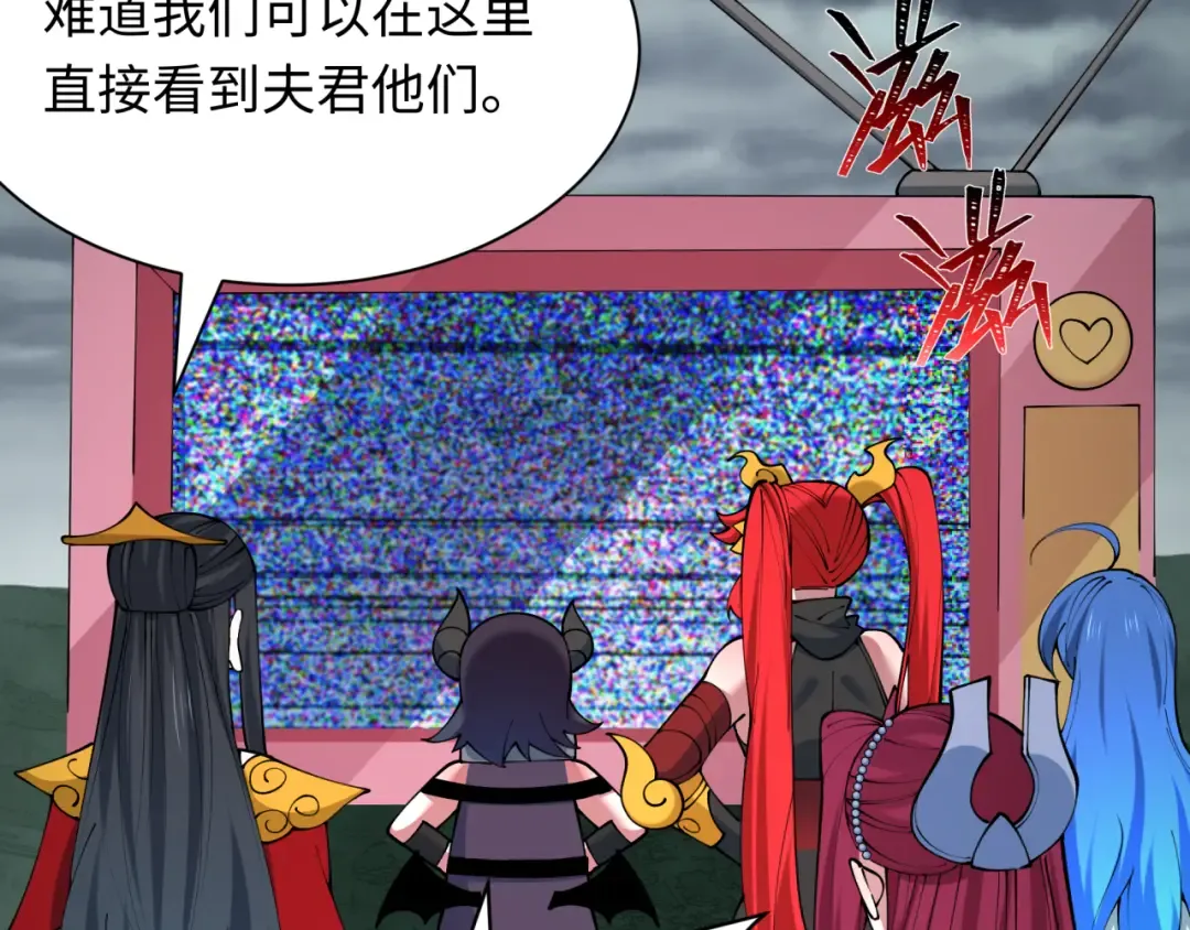第500话 扶桑篇-被入侵的世界！ 第10页