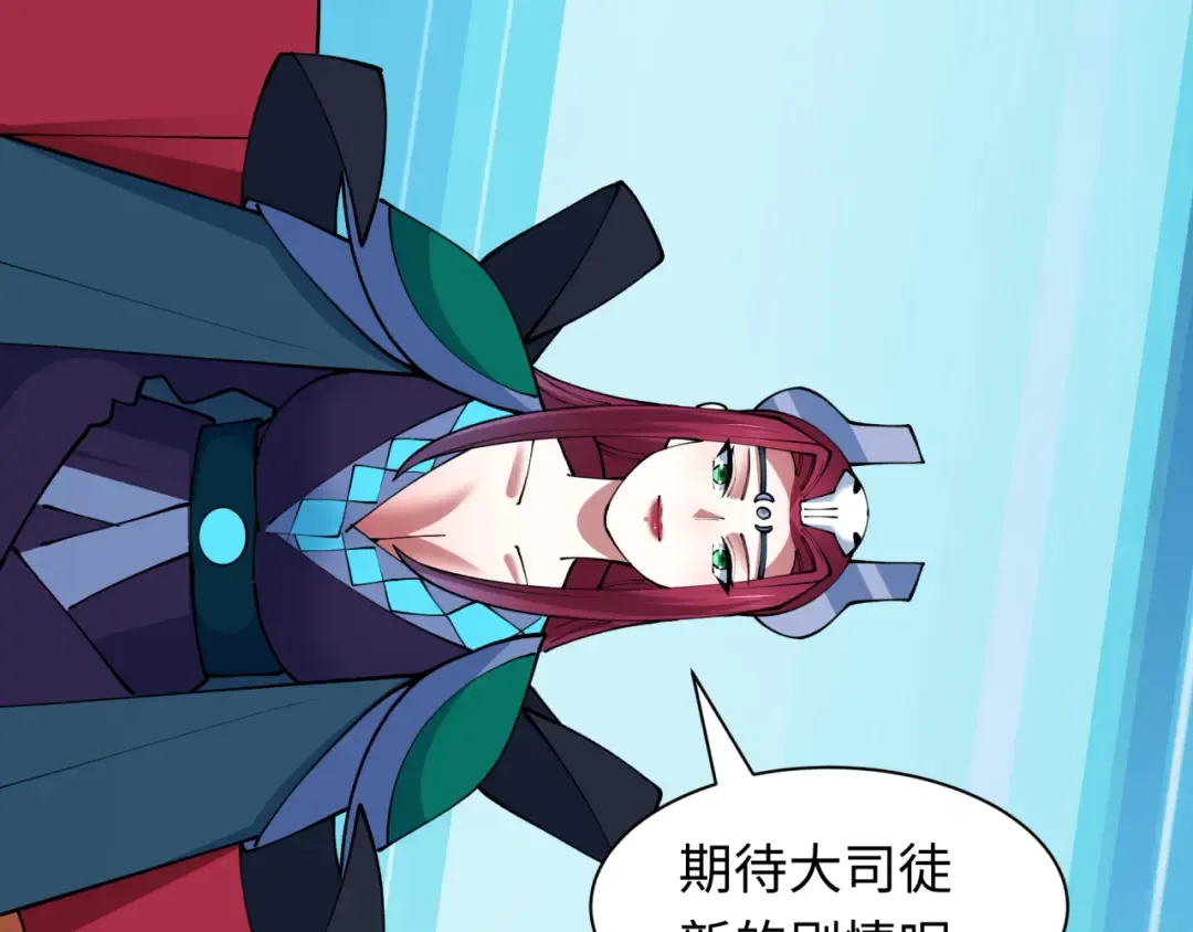 第500话 扶桑篇-被入侵的世界！ 第28页