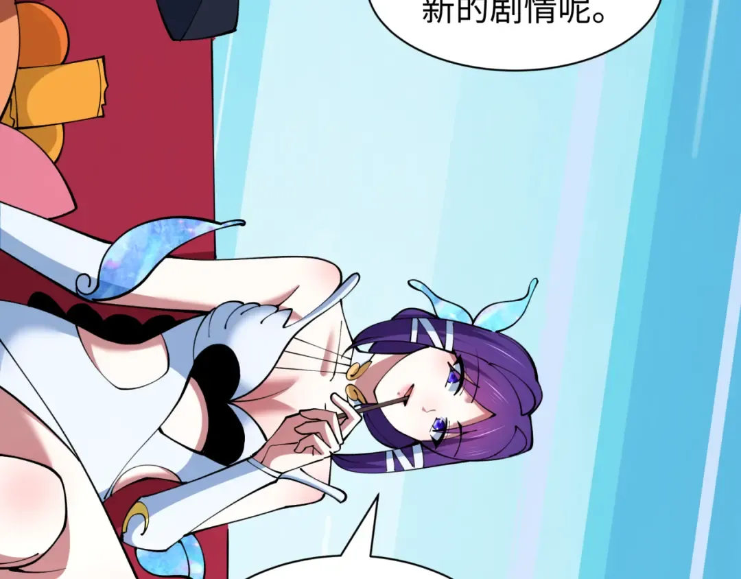 第500话 扶桑篇-被入侵的世界！ 第29页