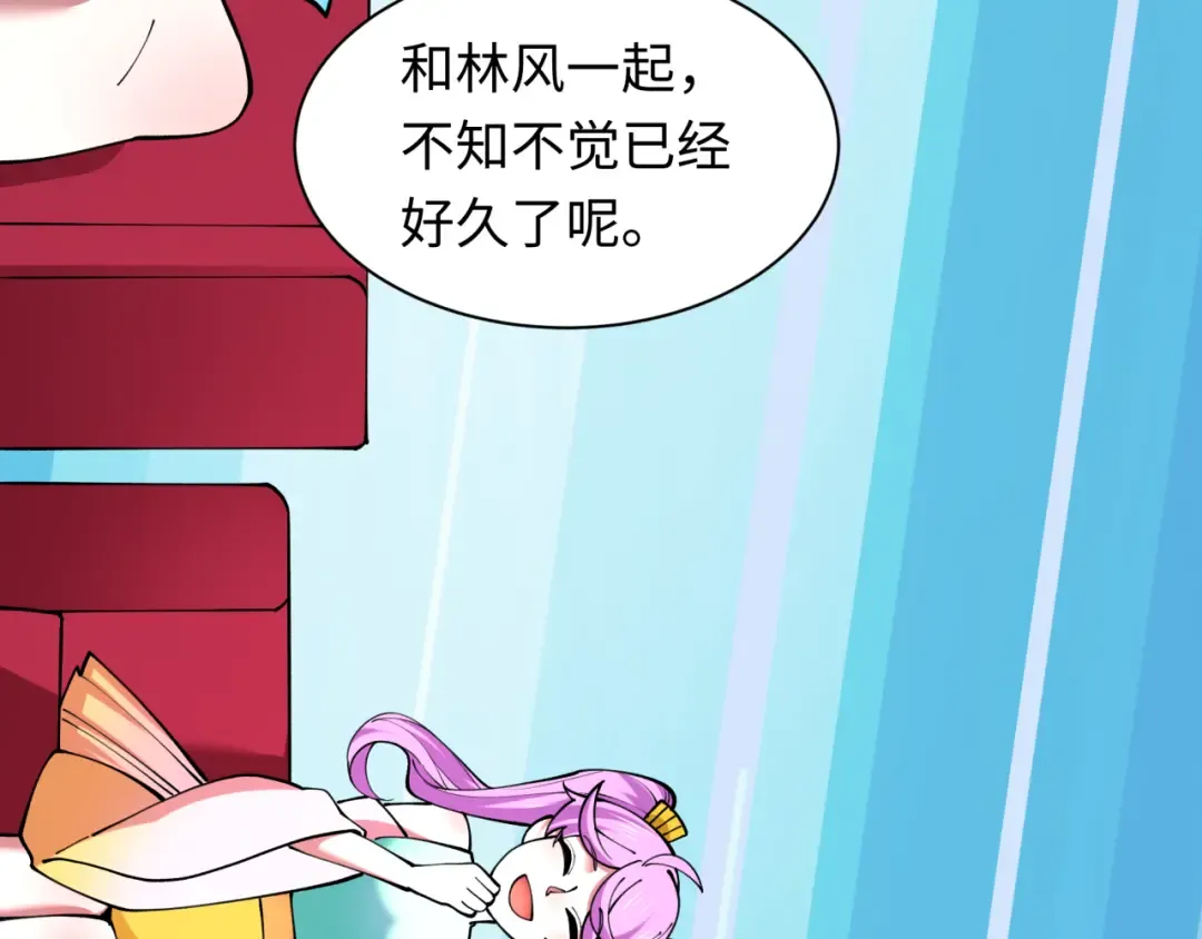 第500话 扶桑篇-被入侵的世界！ 第30页