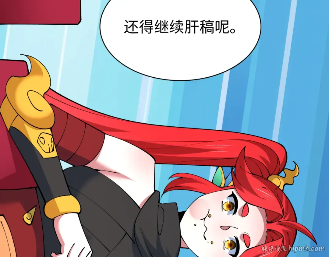 第500话 扶桑篇-被入侵的世界！ 第32页