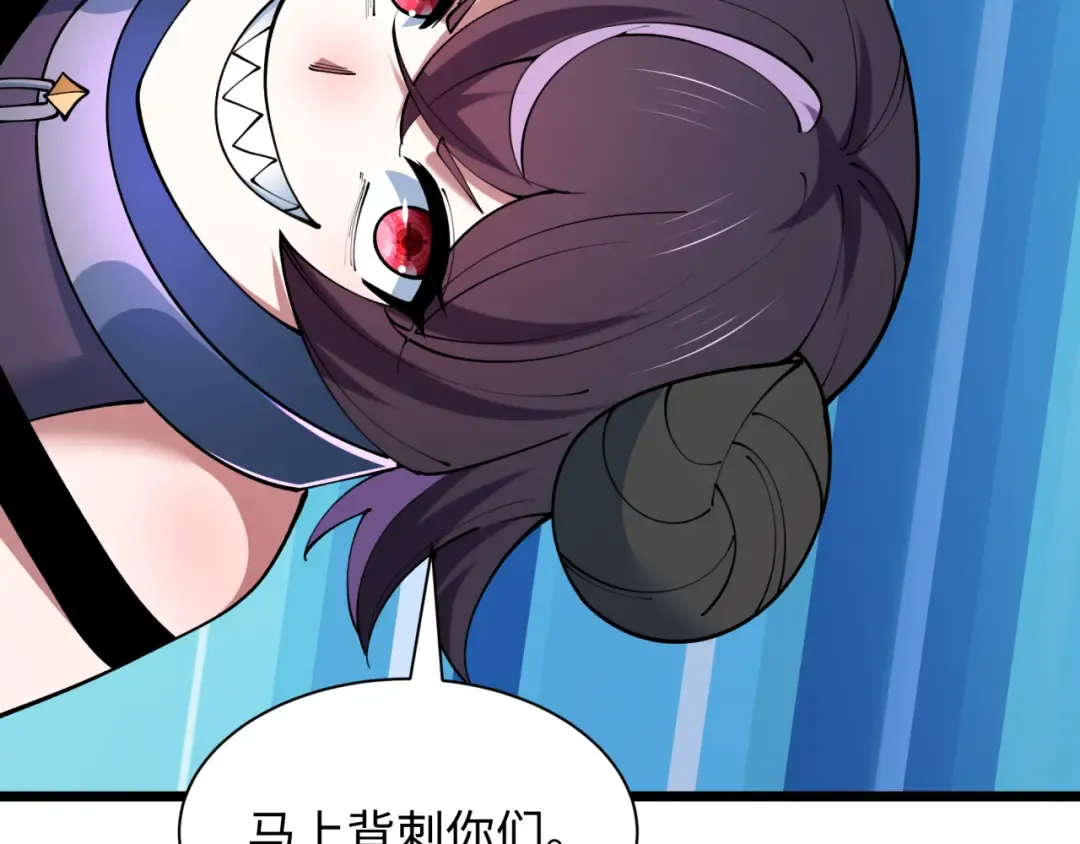 第500话 扶桑篇-被入侵的世界！ 第34页