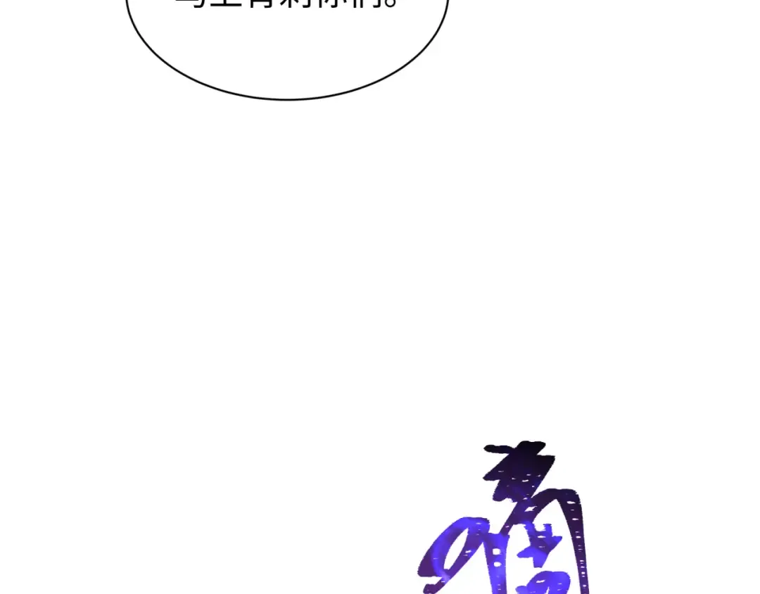 第500话 扶桑篇-被入侵的世界！ 第35页
