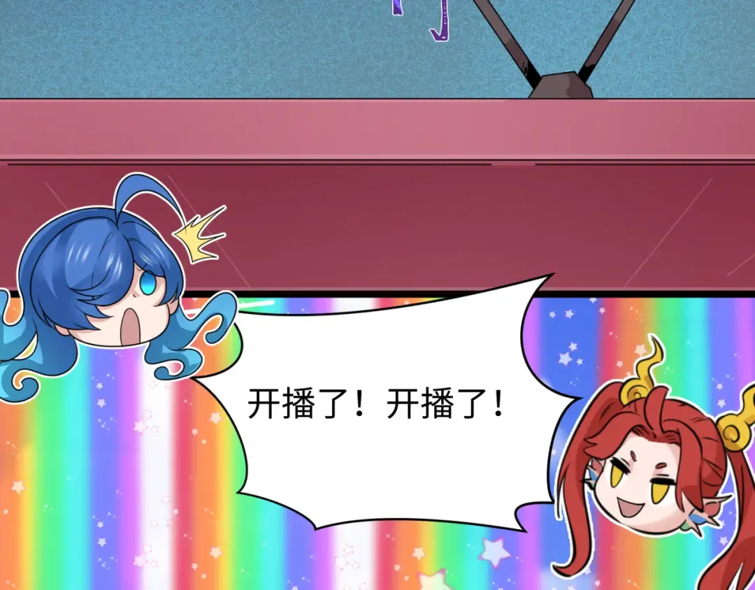 第500话 扶桑篇-被入侵的世界！ 第37页