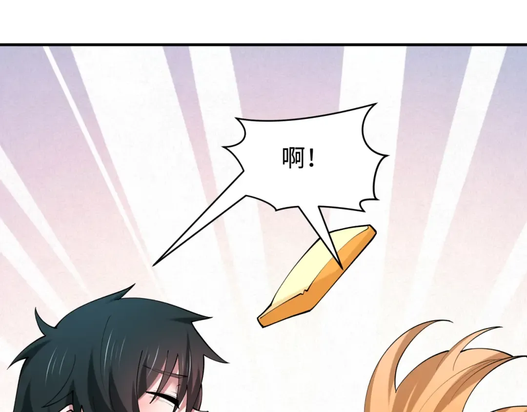 第500话 扶桑篇-被入侵的世界！ 第52页