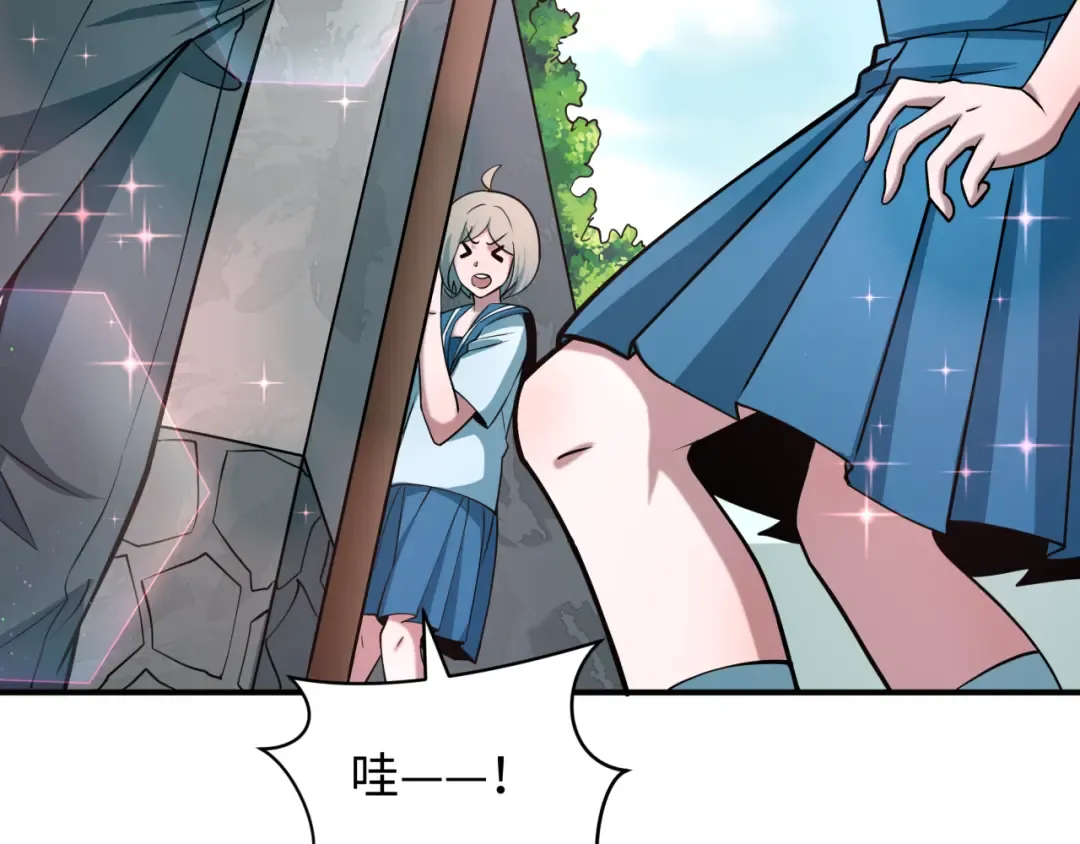 第500话 扶桑篇-被入侵的世界！ 第65页