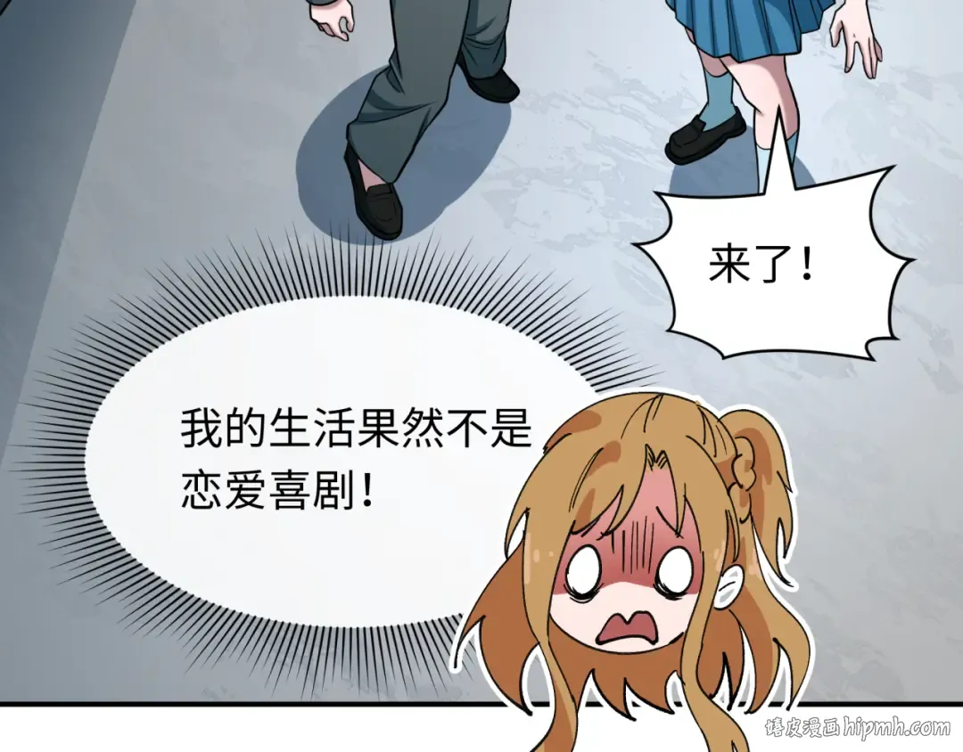 第500话 扶桑篇-被入侵的世界！ 第72页