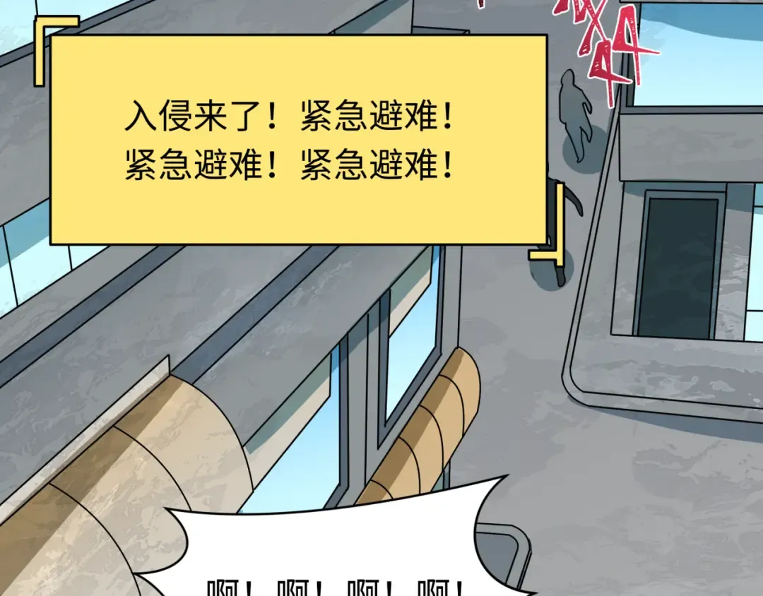 第500话 扶桑篇-被入侵的世界！ 第74页