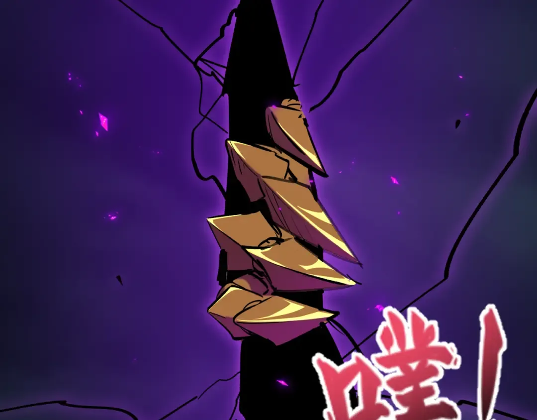第500话 扶桑篇-被入侵的世界！ 第87页