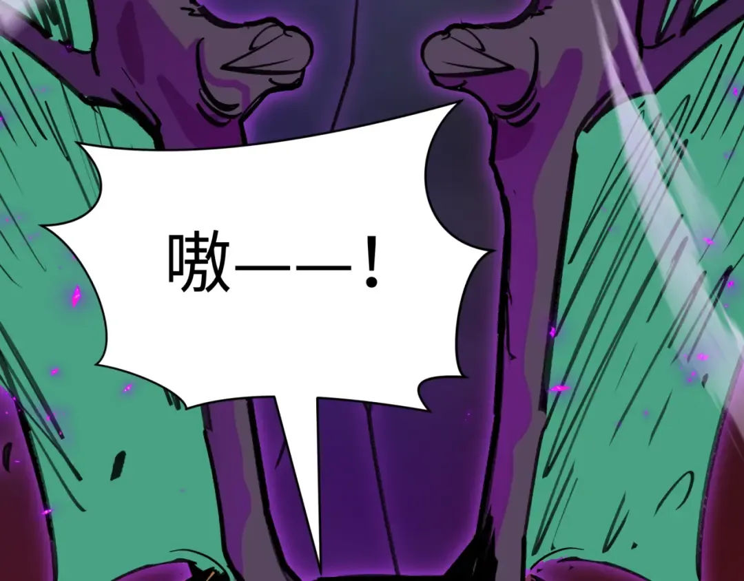 第500话 扶桑篇-被入侵的世界！ 第92页
