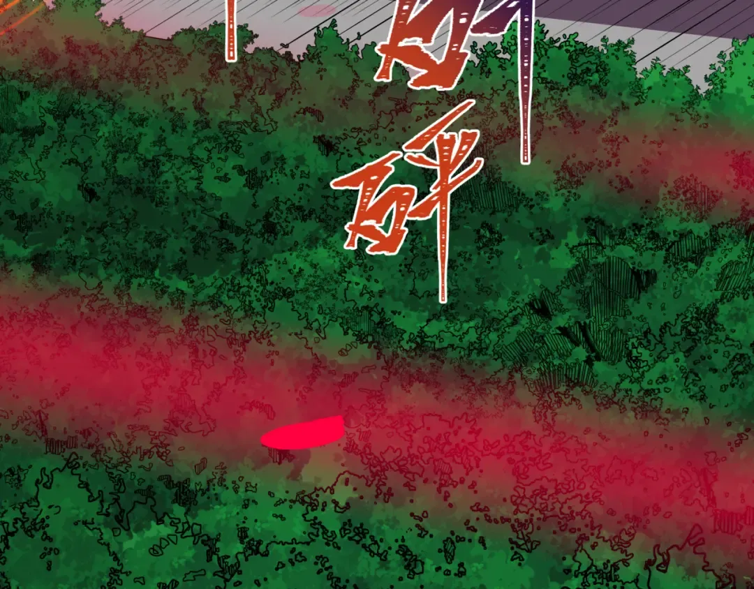 第500话 扶桑篇-被入侵的世界！ 第119页