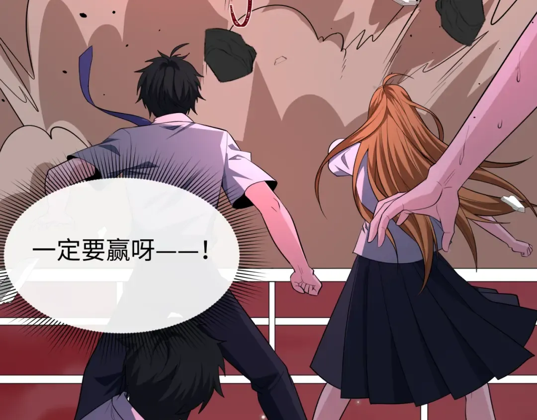 第500话 扶桑篇-被入侵的世界！ 第134页