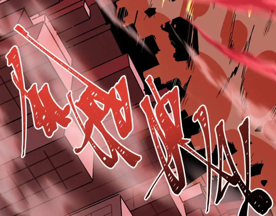 第500话 扶桑篇-被入侵的世界！ 第153页