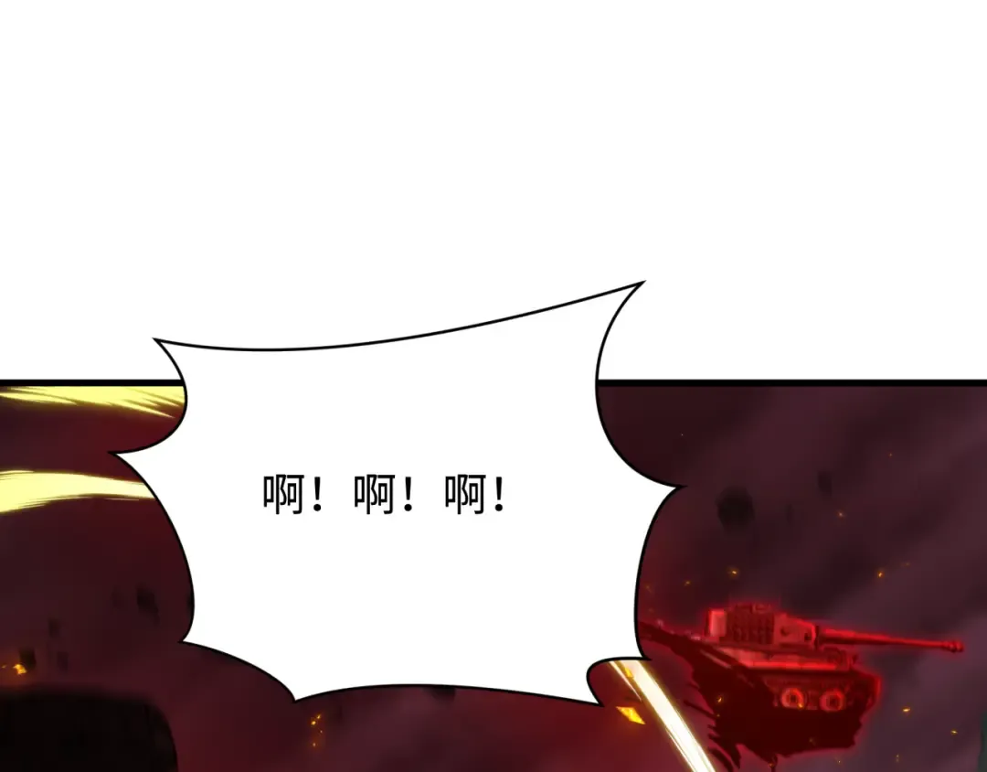 第500话 扶桑篇-被入侵的世界！ 第156页