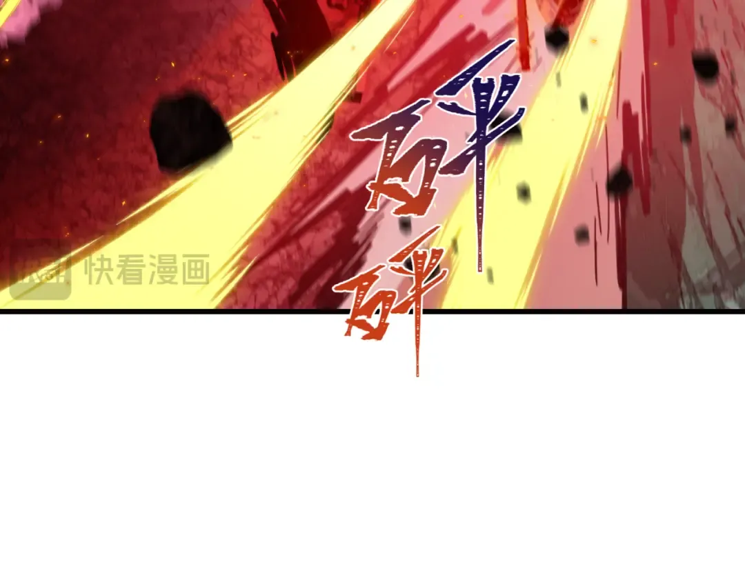 第500话 扶桑篇-被入侵的世界！ 第159页