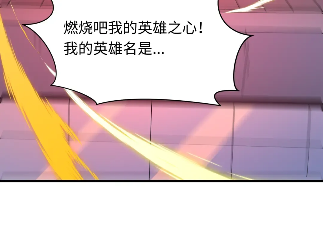 第500话 扶桑篇-被入侵的世界！ 第174页
