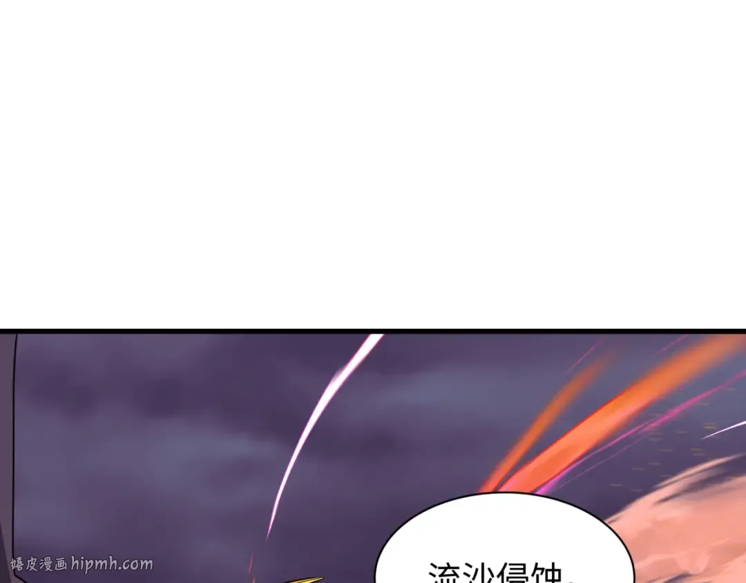第500话 扶桑篇-被入侵的世界！ 第176页