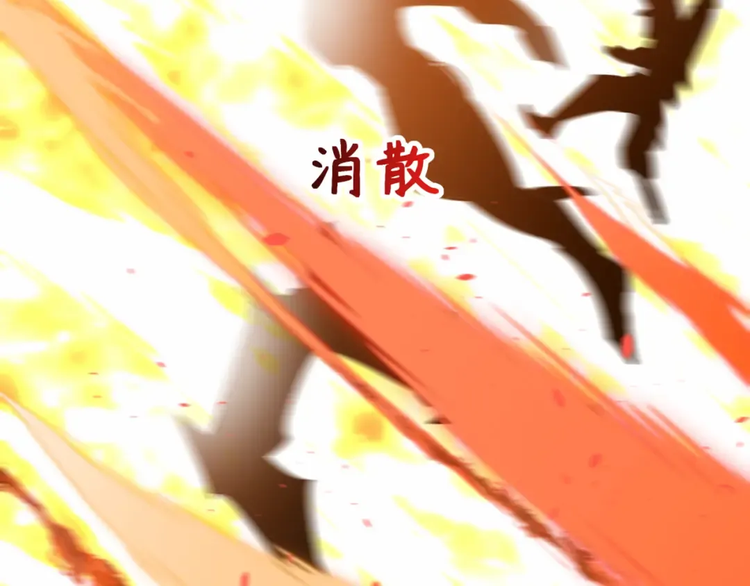 第500话 扶桑篇-被入侵的世界！ 第182页