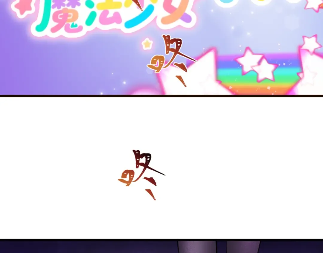 第500话 扶桑篇-被入侵的世界！ 第189页
