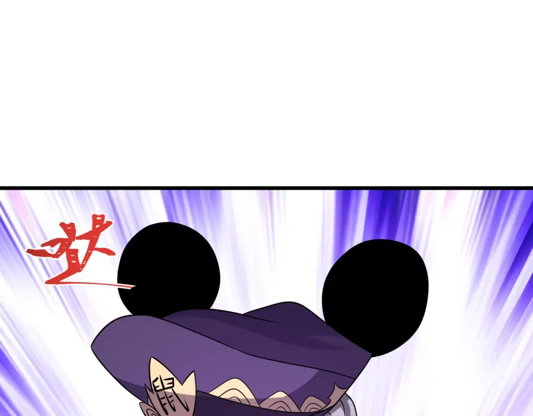 第500话 扶桑篇-被入侵的世界！ 第191页