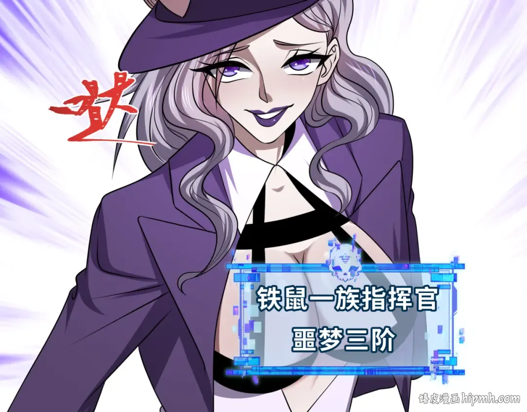 第500话 扶桑篇-被入侵的世界！ 第192页