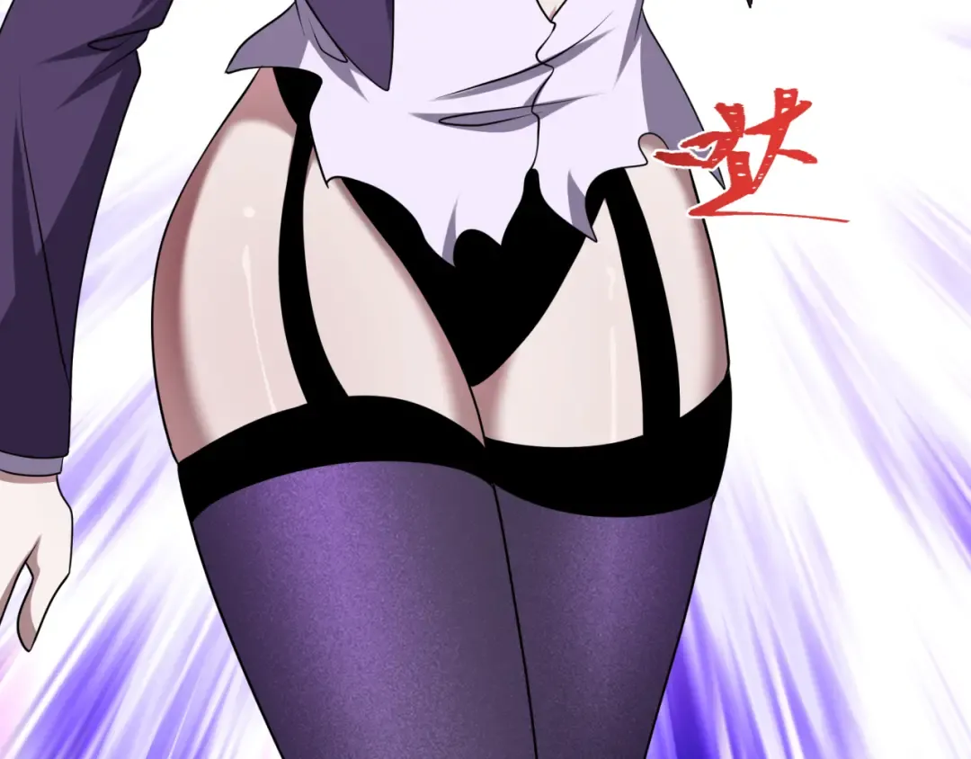 第500话 扶桑篇-被入侵的世界！ 第193页