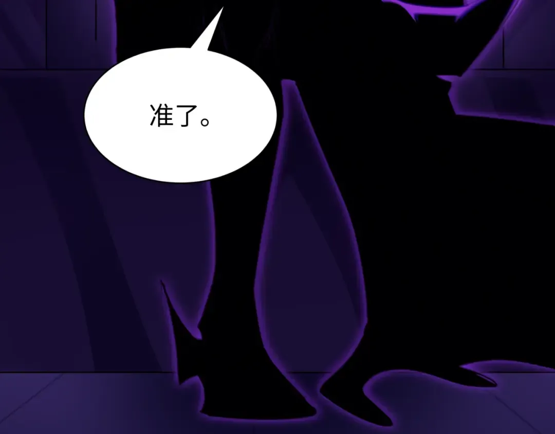 第500话 扶桑篇-被入侵的世界！ 第210页