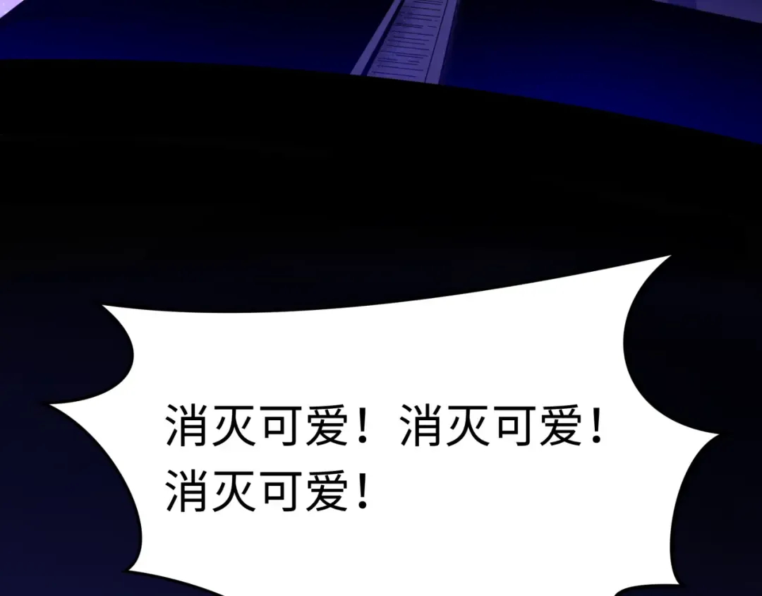 第500话 扶桑篇-被入侵的世界！ 第215页