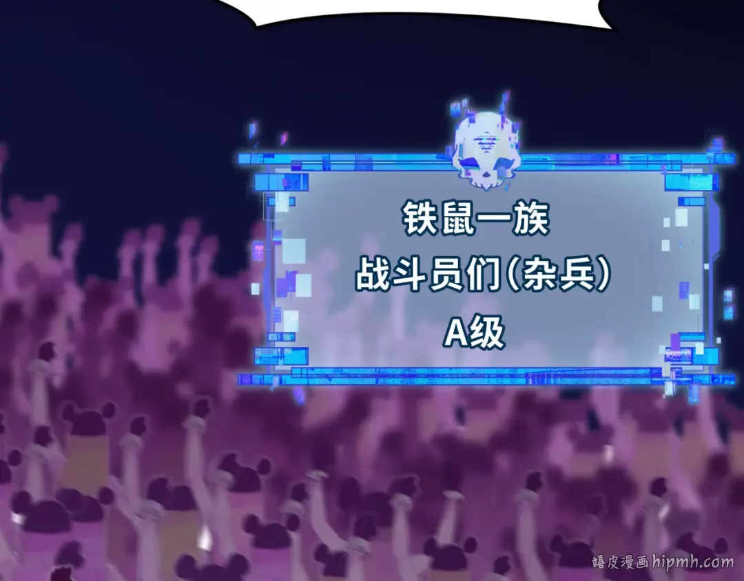 第500话 扶桑篇-被入侵的世界！ 第216页