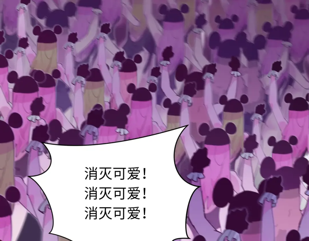 第500话 扶桑篇-被入侵的世界！ 第217页