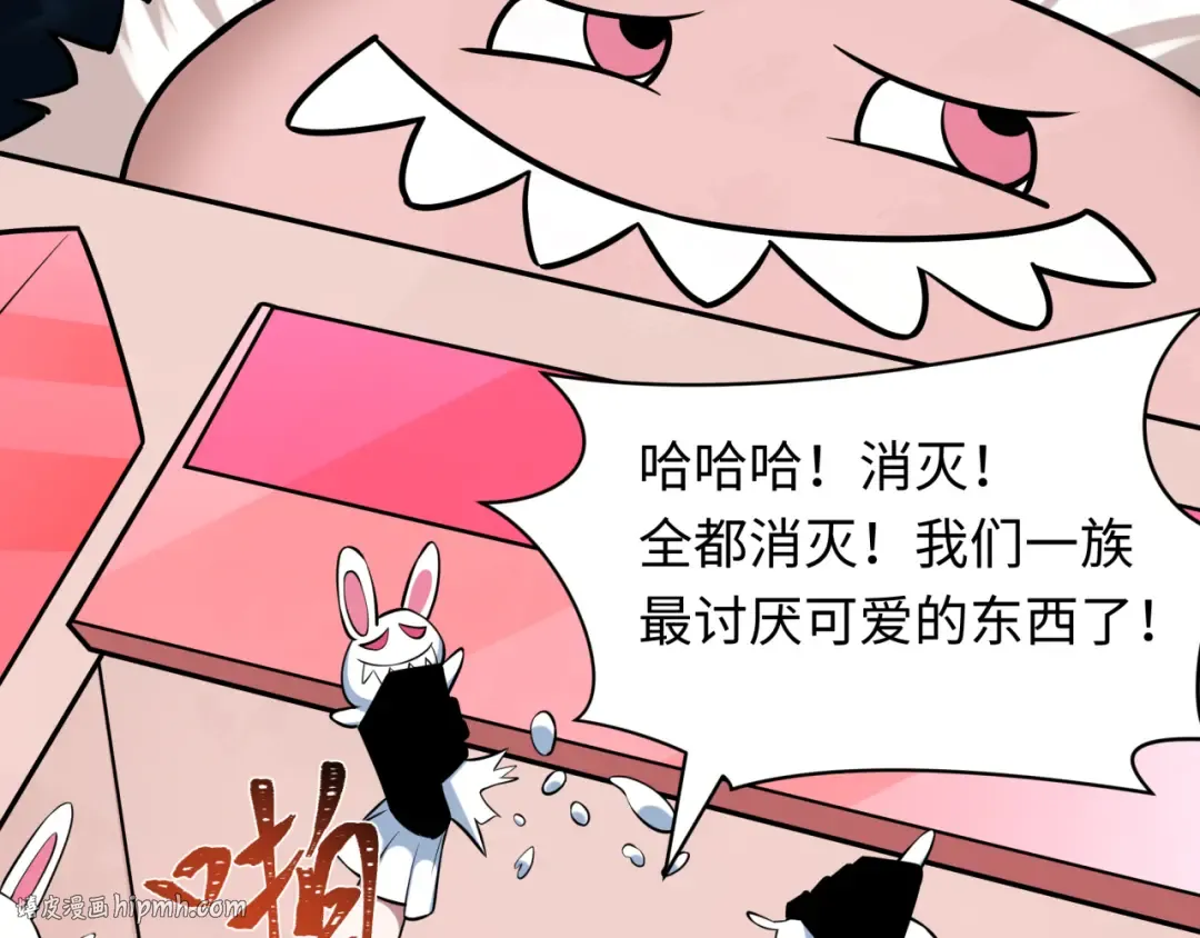第500话 扶桑篇-被入侵的世界！ 第224页