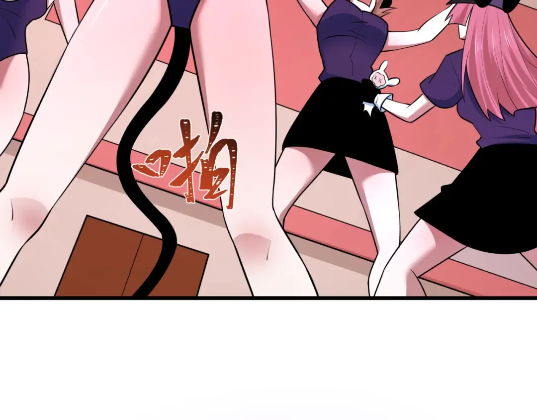 第500话 扶桑篇-被入侵的世界！ 第226页