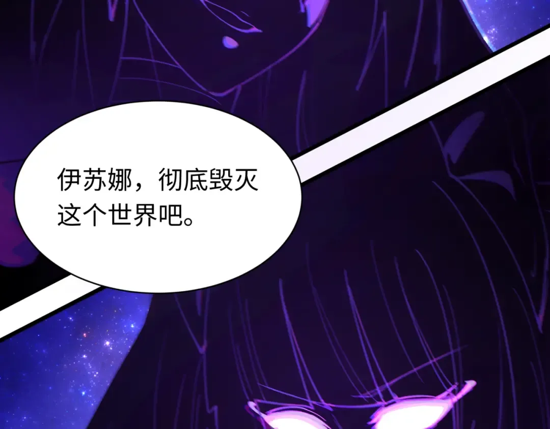 第501话 扶桑篇-带来希望的魔法少女！ 第7页