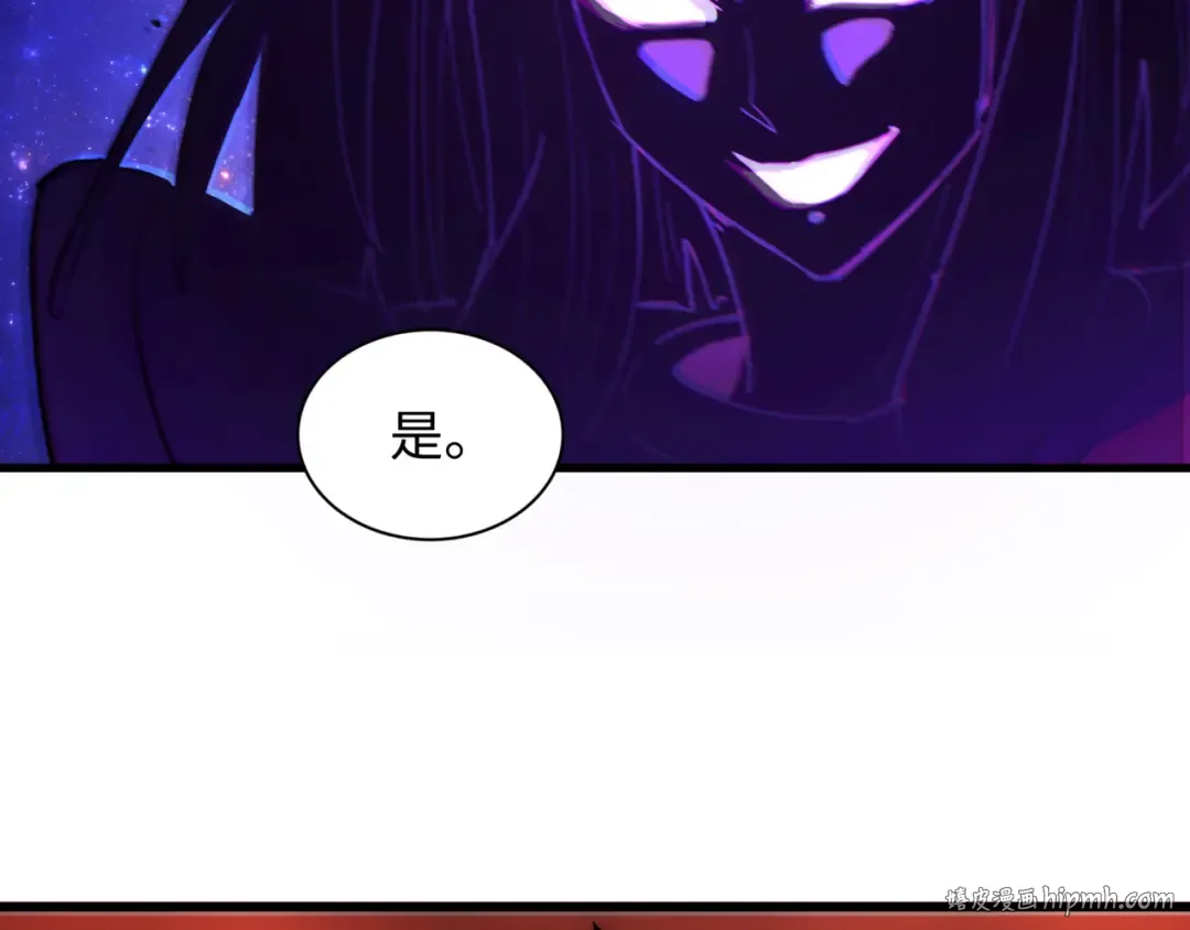 第501话 扶桑篇-带来希望的魔法少女！ 第8页