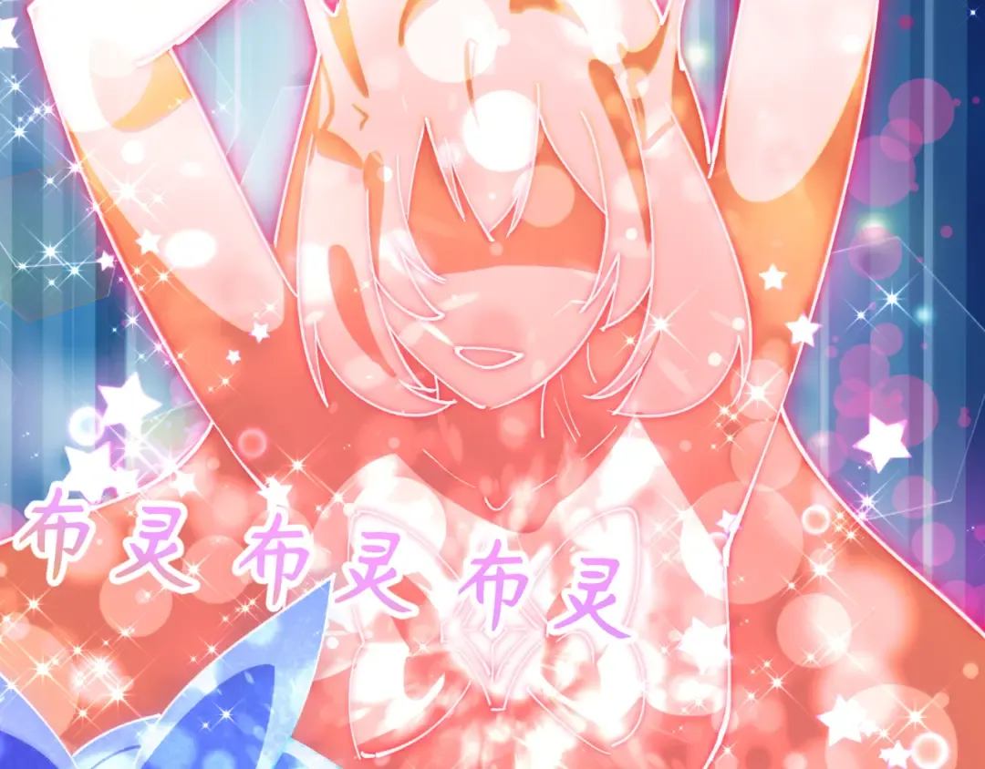 第501话 扶桑篇-带来希望的魔法少女！ 第46页
